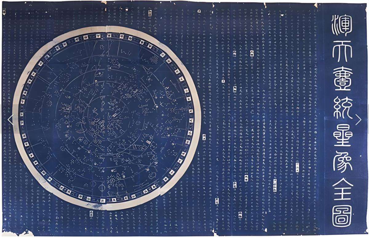 The Chinese made a star map many centuries ago.