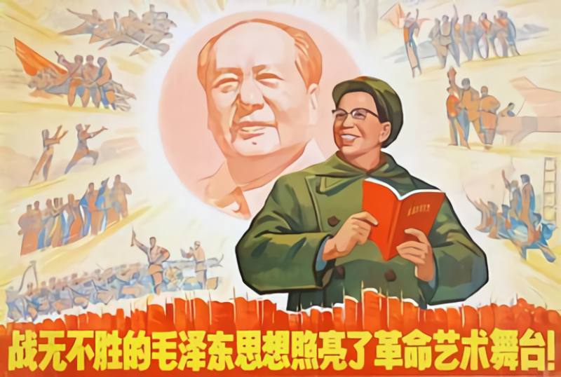 Jiang Qing cultural revolution