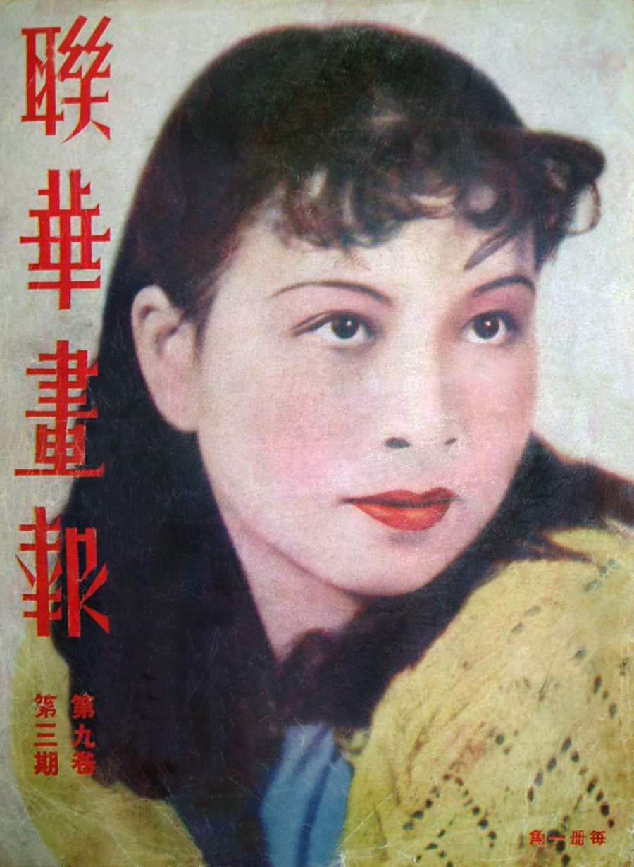 Jiang Qing 1