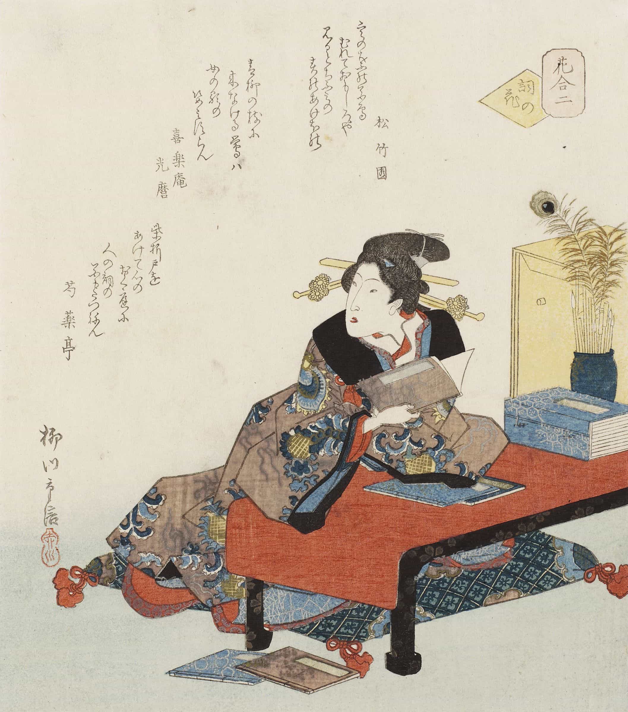 Kotoba no hana [Flower of Words]. Yanagawa Shigenobu II (active circa 1830–60) 