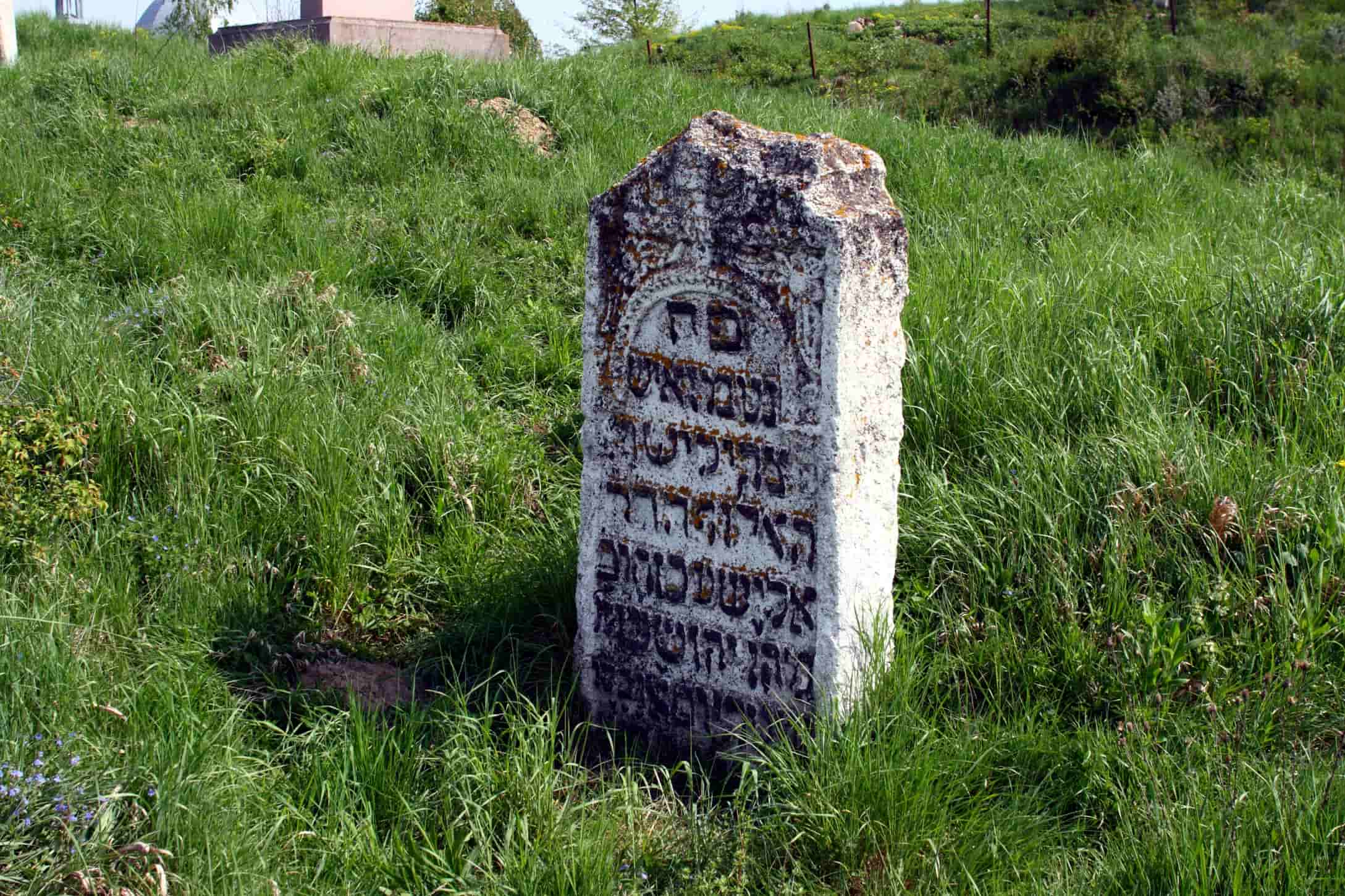 jewish gravestone Rohatyn