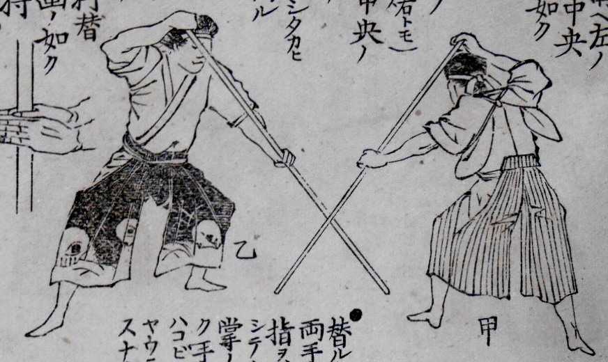 Bojutsu with a long staff, also known as the bo staff.