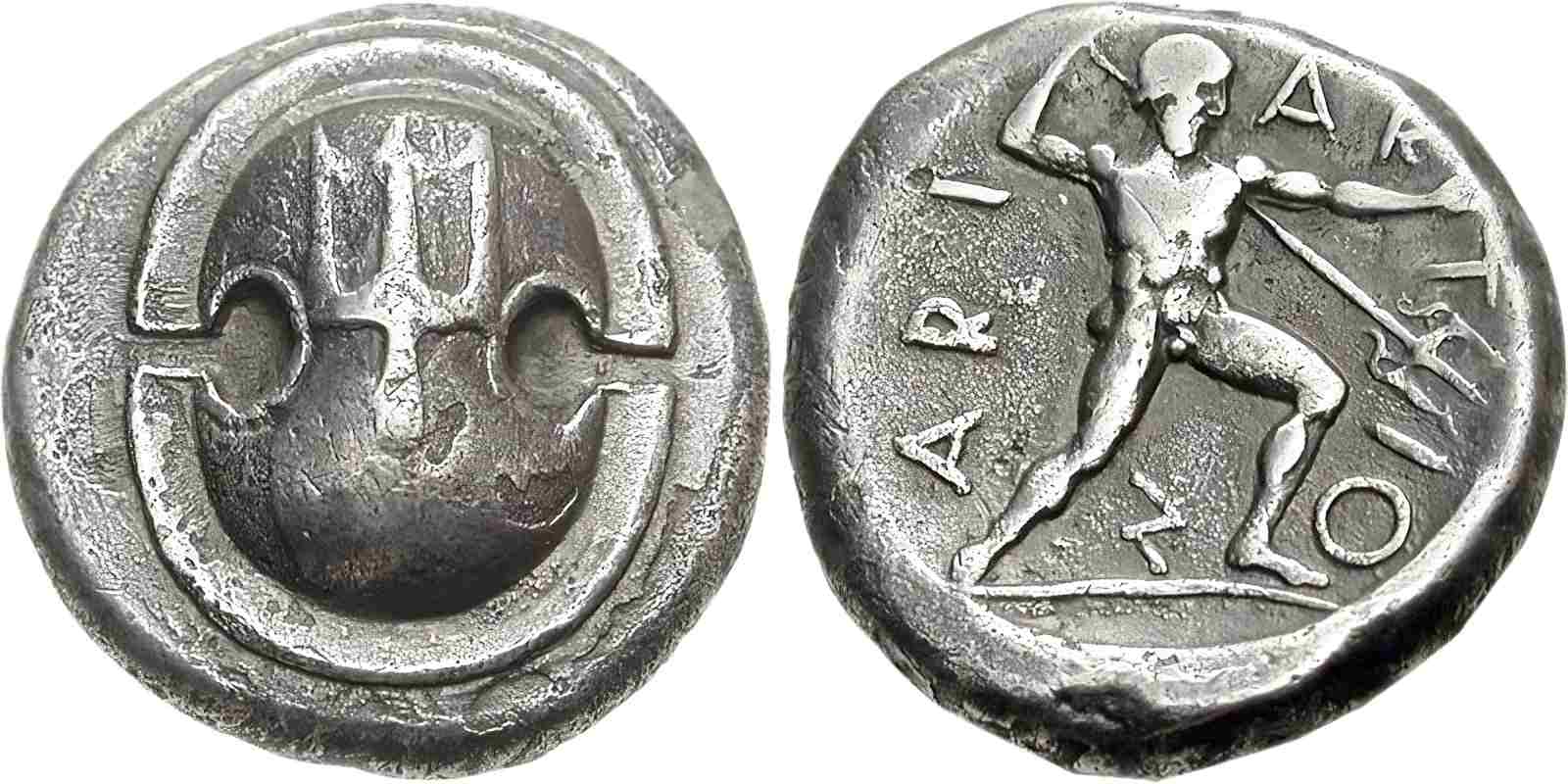 The reverse and the front of an Ancient Greek coin that features an aspis called the boeotian shield.