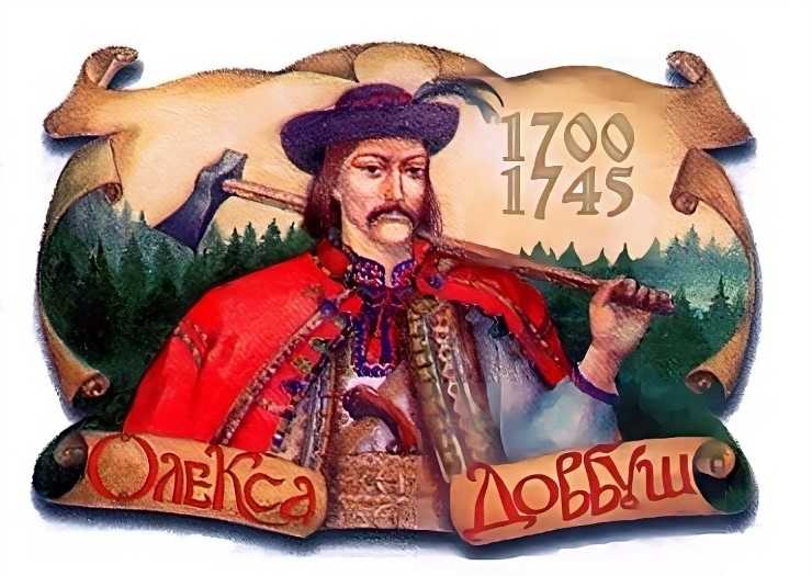 Ukrainian Robin Hood Oleksa Dovbush and his shepherd's axe.