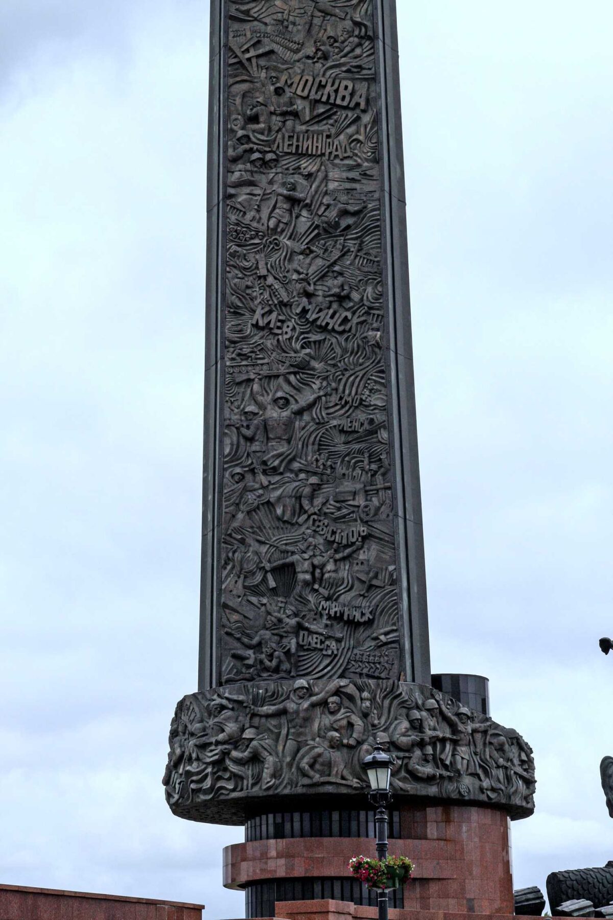Victory Monument The Tallest Obelisk in Europe (465 ft) Malevus