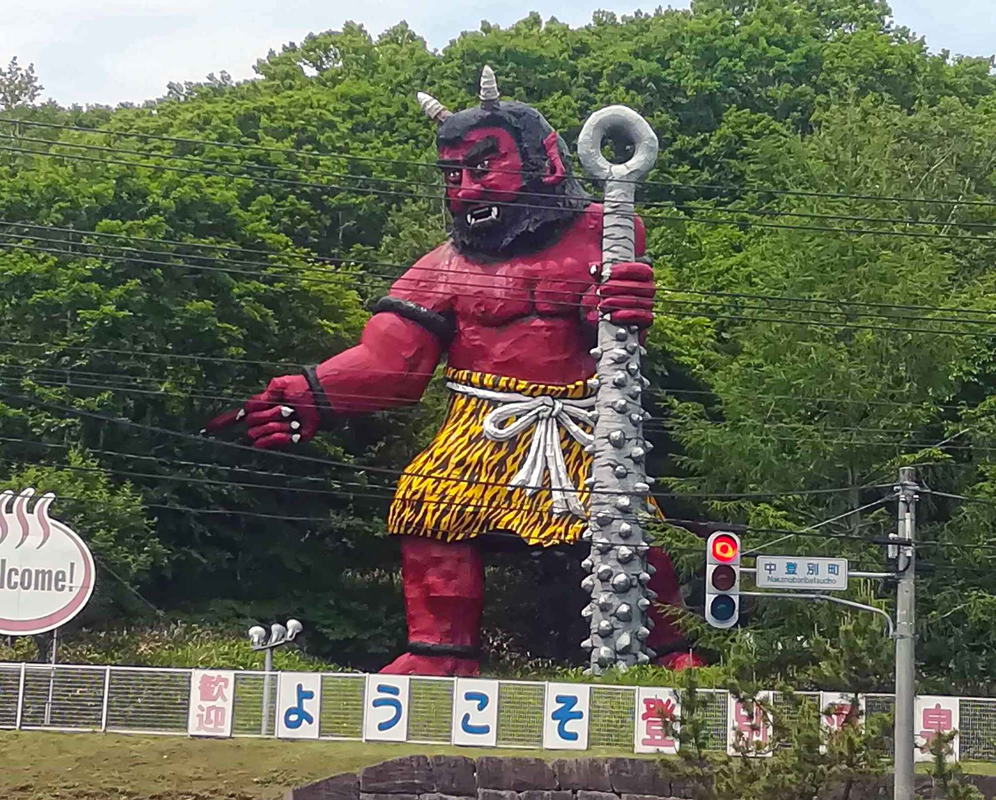 Giant oni statue in Noboribetsu Onsen, Japan.