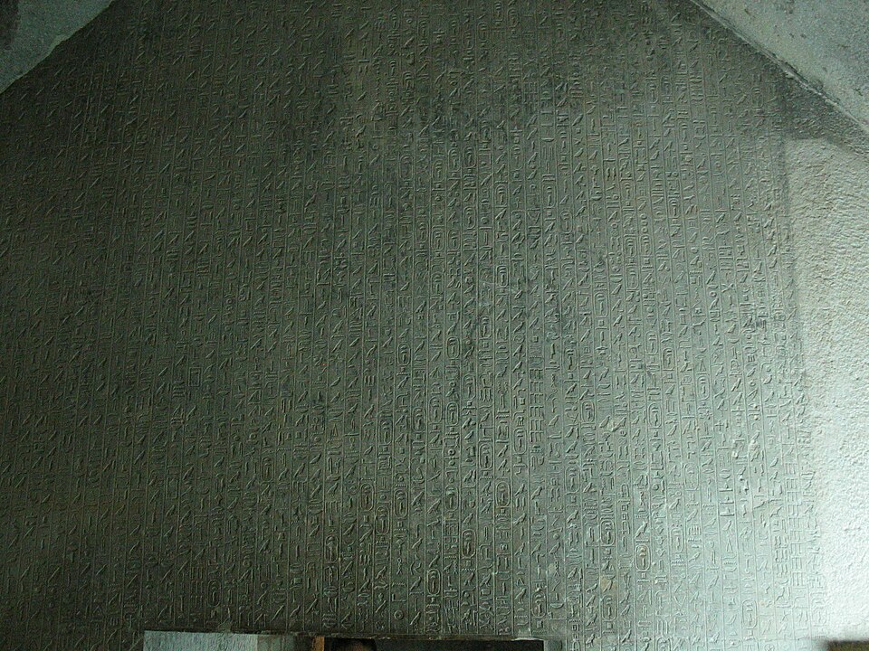 Pyramid Text inscribed on the wall of a subterranean room in Teti's pyramid, at Saqqara