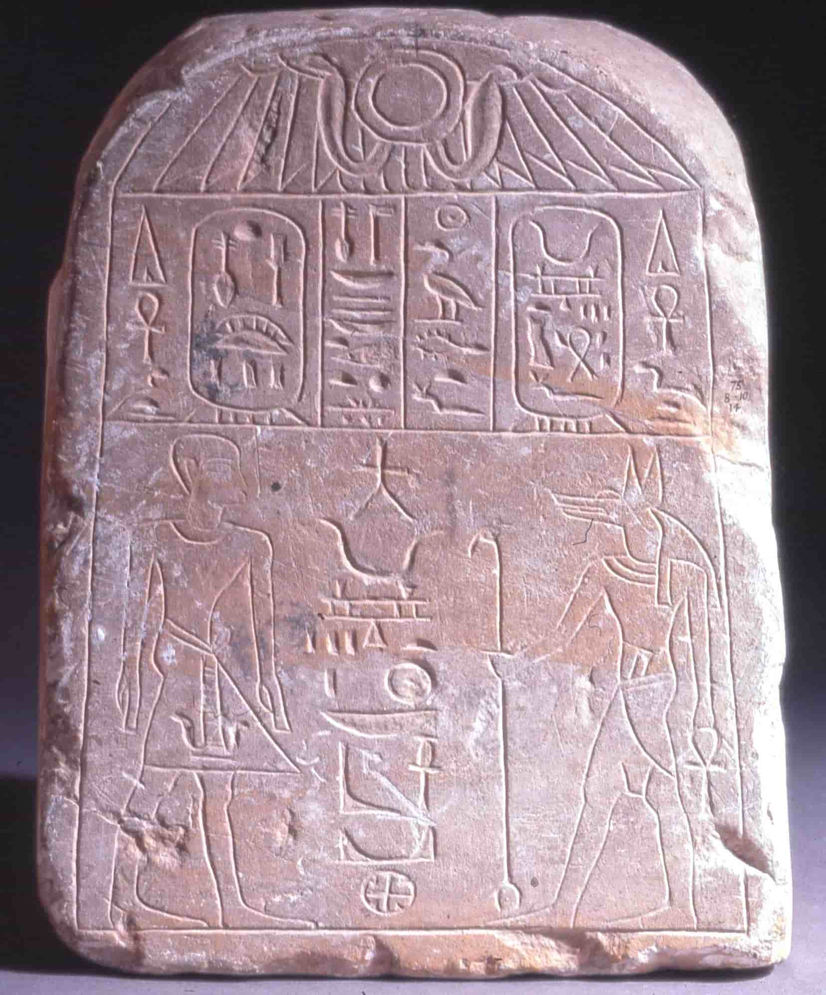 Wepwawet limestone stela.