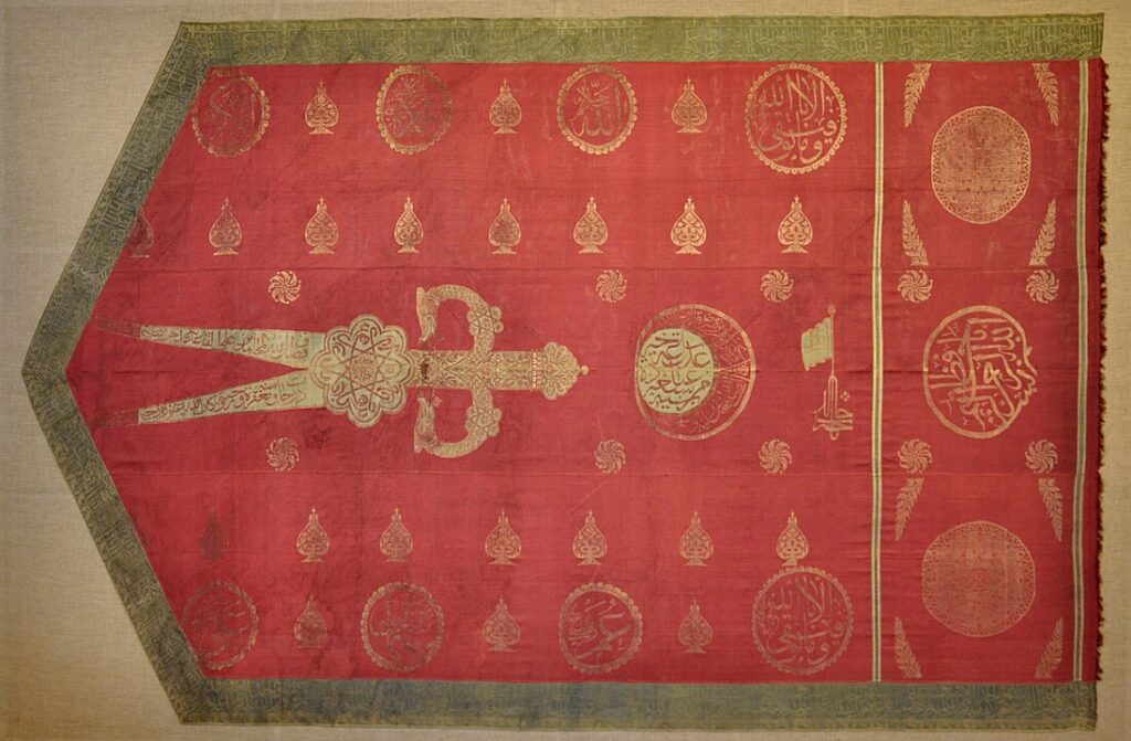 An early 19th-century Ottoman Zulfiqar flag