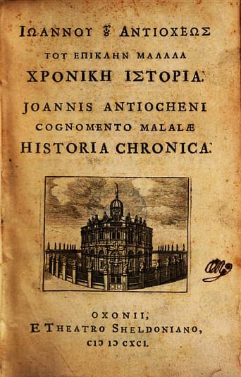 Historia Chronica, 1691, John Malalas