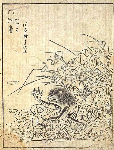 Kappa (河童) Sekien's comments: It is also called kawatarō. (川太郎ともいふ。)