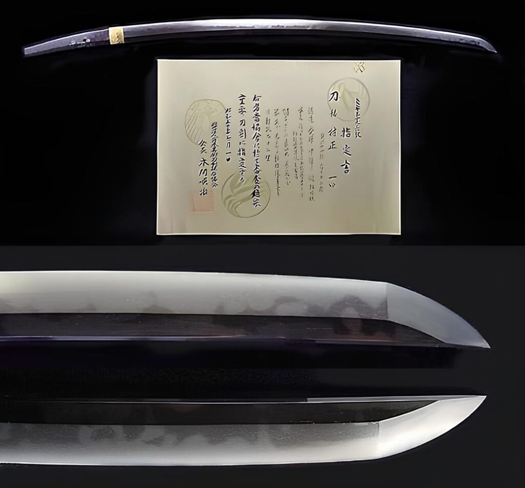 Muramasa sword