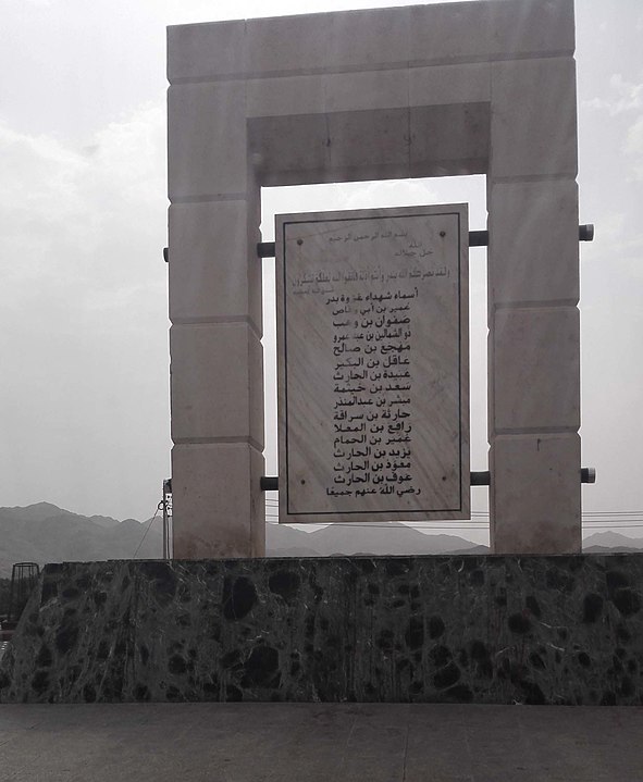  14 Muslim Martyrs of the Battle of Badr