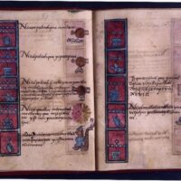 Aubin Codex