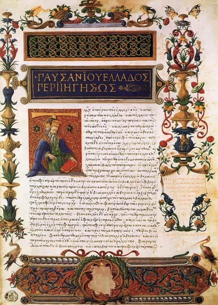 Manuscript of Pausanias Description of Greece. Biblioteca Medicea Laurenziana, 1485.