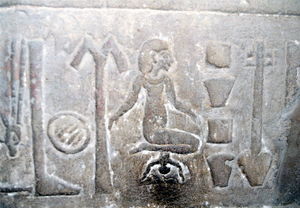 Bas relief of childbirth in Ancient Egypt