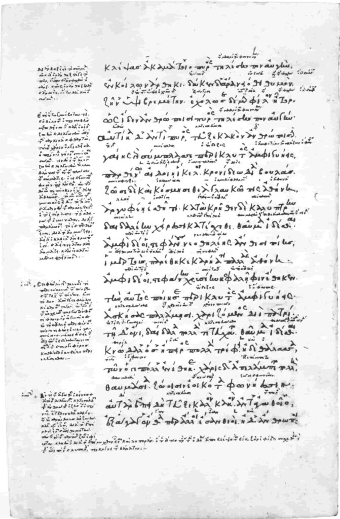 Fourteenth-century Greek manuscript of Hesiod's Theogony withScholies written in the margin.