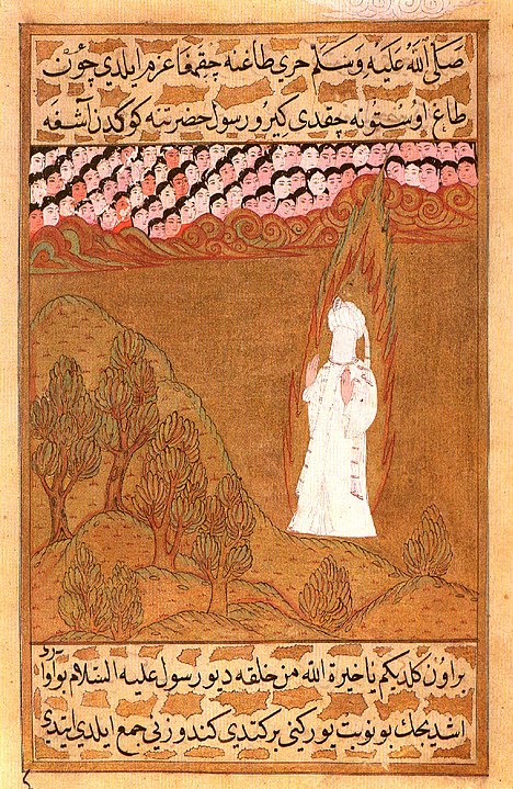 Prophet Muhammad on Mount Hira. Miniature from the manuscript of Sier-i Nebi