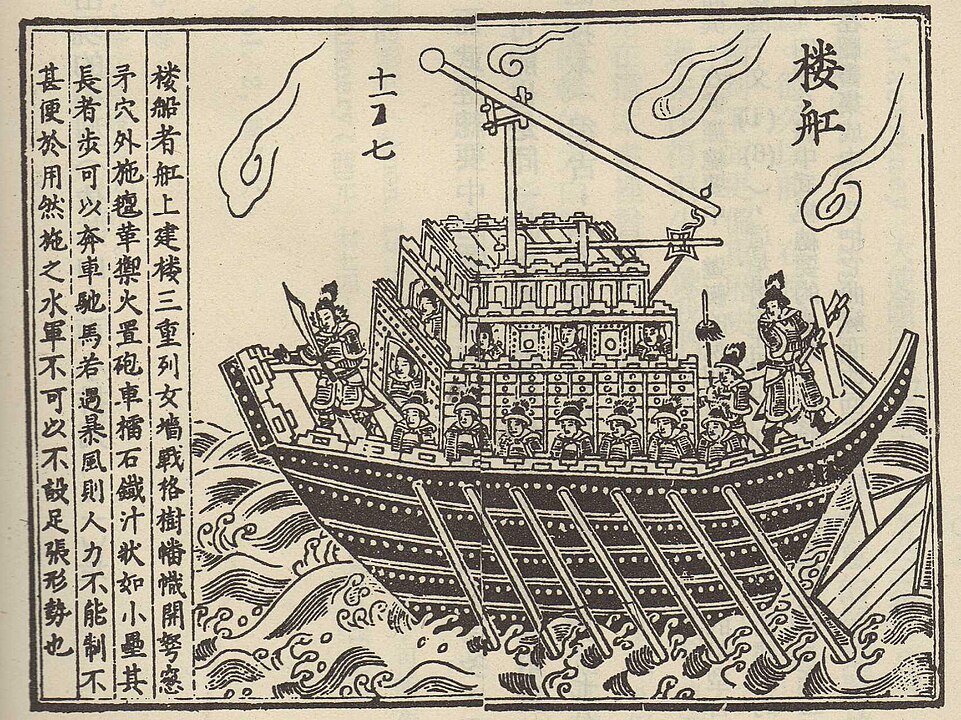 Traction trebuchet on an Early Song dynasty warship from the Wujing Zongyao.